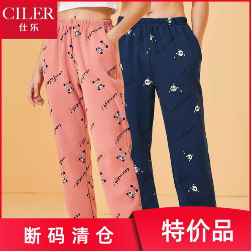 仕乐男女睡裤暖暖裤可外穿