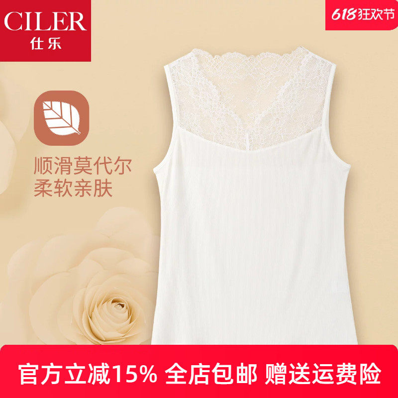 仕乐夏季薄款莫代尔v领女黑色性感蕾丝花边内搭打底背心高弹大码
