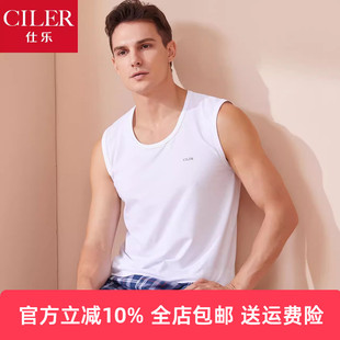 型大码 仕乐男士 窄肩背心白色黑色打底宽肩修身 薄款 莱卡棉背心夏季