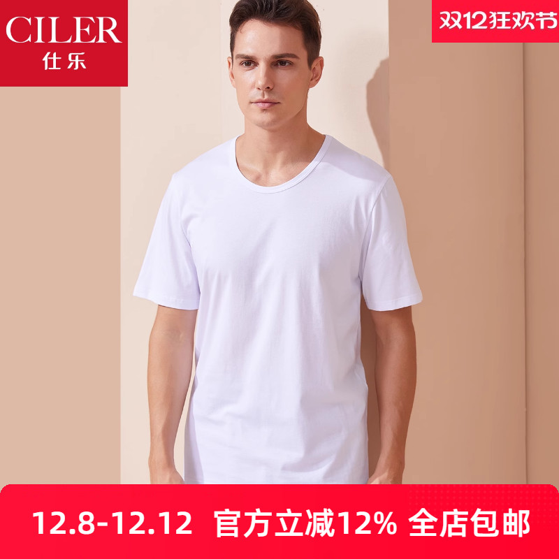 仕乐男士纯棉t恤宽松老头衫汗衫