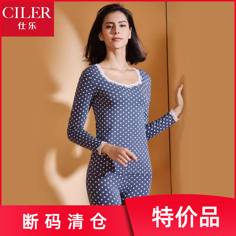 仕乐女薄款波点蕾丝拼接保暖套装糖果色方领美体内衣秋衣秋裤打底
