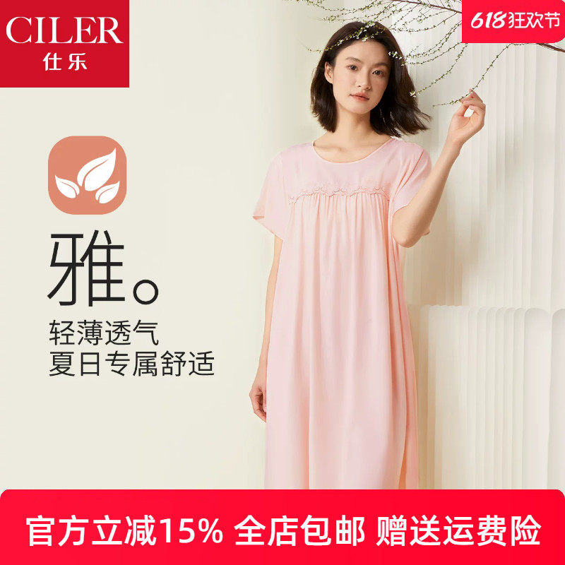仕乐夏季薄款棉绸短袖睡裙不沾身女款宽松大码家居裙蕾丝花边睡衣