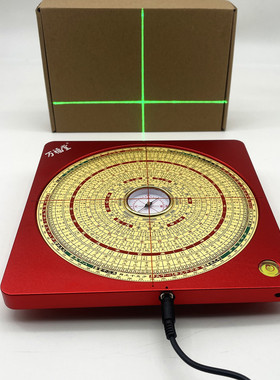 后天八卦综合高精度专业激光盘