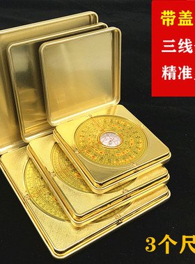 入门方形随身携带袖珍型风水罗盘