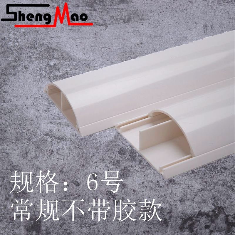 PVC6号 地板线槽超厚型半圆弧形线槽特耐压塑料地槽网络线走线槽