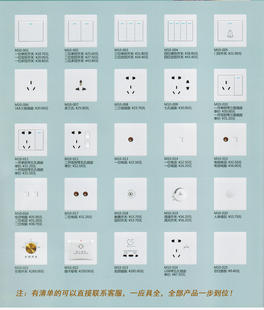 开关插座方明暗装家用墙壁多孔5五孔面板开关