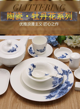 中式风米饭碗茶杯摆台餐具包邮
