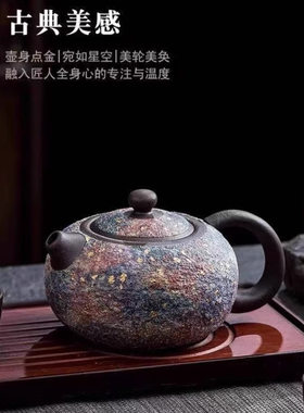 林培福大师 纯手工多彩岩矿西施壶家用送礼高档建盏复古茶壶可养