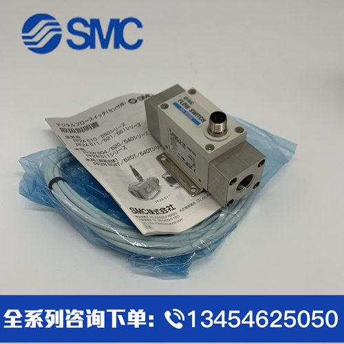 全新SMC原装流量开关 PF2W511-06-1 PF2W511-06-02 PF2W511-10