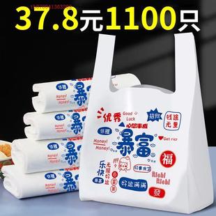 外卖打包暴富好运食品塑料手提方便袋商用包袋透明一次性背心袋