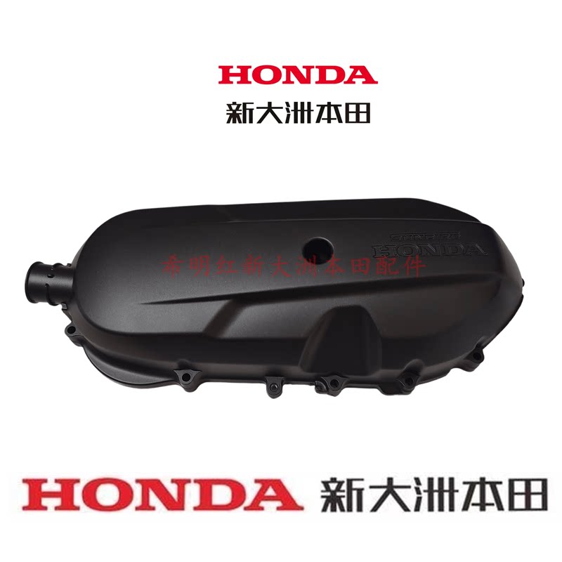 新大洲本田摩托配件SDH125T-47/47A原装发动机左侧盖子SquareX125