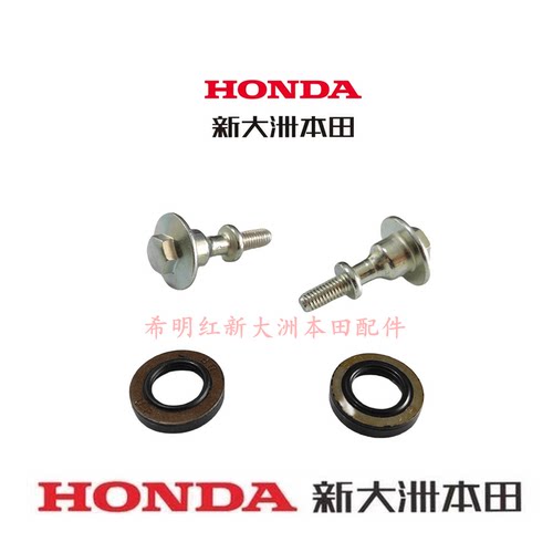 本田HONDA缸头盖橡胶螺丝实物图