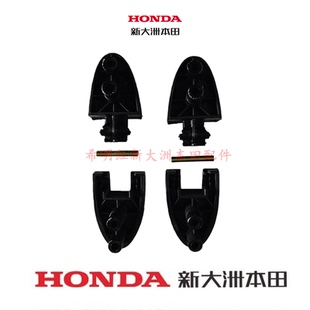 新大洲本田摩托车配件125T-23飞梦125T-23B飞梦用后备箱铰链合页