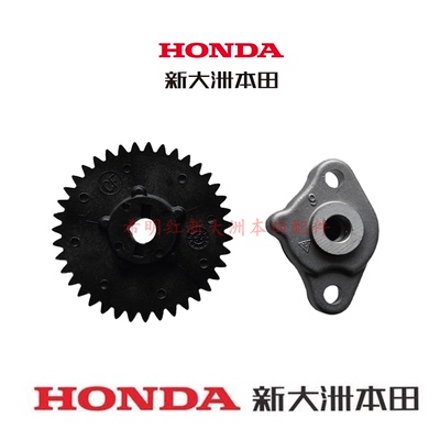 新大洲本田车配件SDH125T-31裂行37裂行37A裂行原装机油泵加齿轮