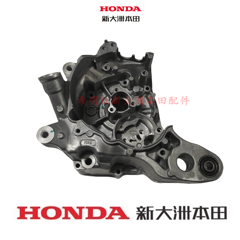 新大洲本田车配件NS110T-7原装右侧箱体SDH110T-7右侧箱体盖110R