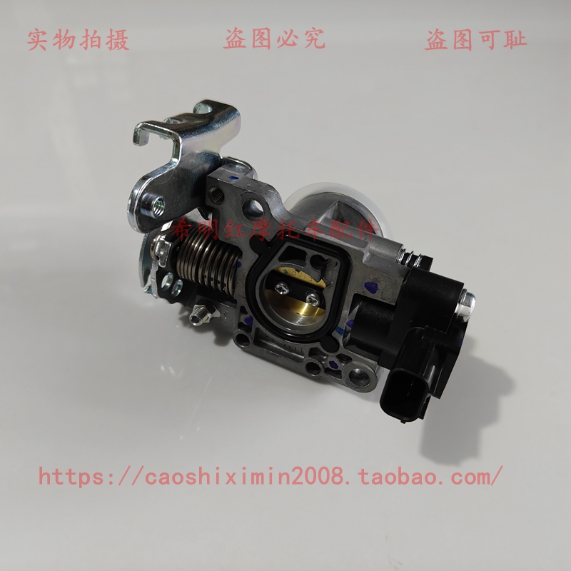 新大洲本田HONDA摩托车配件