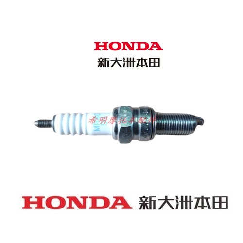 新大洲本田摩托车配件电喷NS110T-3FI火花塞NGK MR8C9N进口件原装