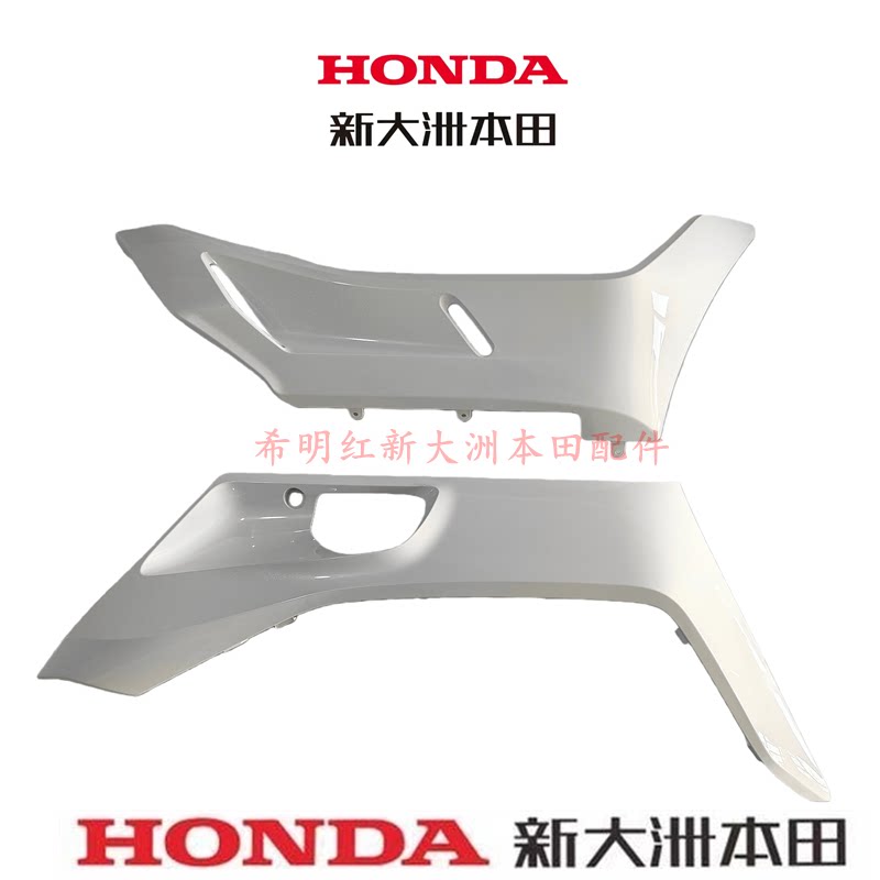 新大洲本田摩托车配件PCX150T-6右侧护板焕彩白分左右侧颜色齐全