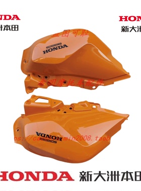 新大洲本田摩托配件175-10复古190TR富贵黄色油箱左右侧护罩实图