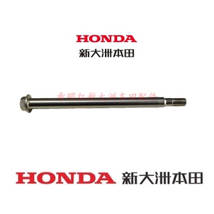 新大洲本田摩托车配件CC110复古幼兽CC110 26后轮轴CUB后轮轴实图