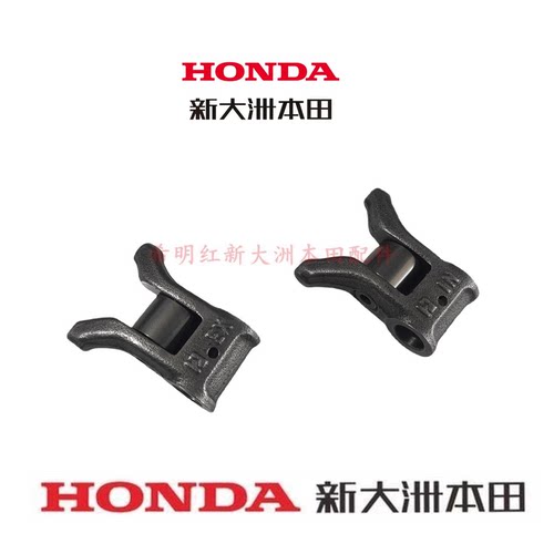新大洲本田HONDA摩托车配件