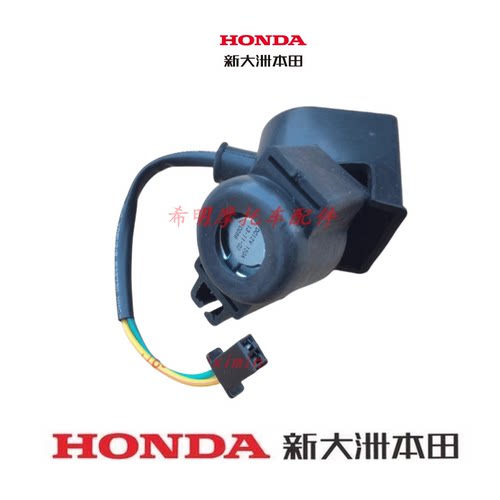 适用新大洲本田配件SHD125-42威猛使用启动继电器实物图原厂正品