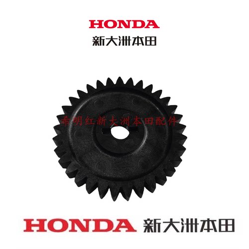 新大洲本田HONDA摩托车配件