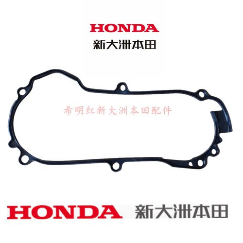 新大洲本田HONDA摩托车配件