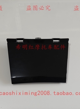 新大洲本田摩托配件SDH125T-39复古125LA后中心盖珍珠黑色实物图