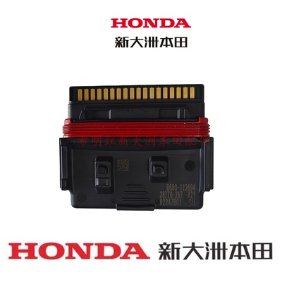 新大洲本田车配件SDH175-11国四CBF190X大战鹰原装点火器ECU正品