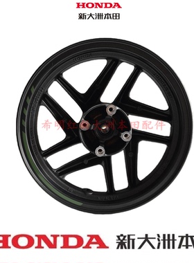 新大洲本田摩托配件SDH125T-47/47A新祖玛绿色用前轮圈SquareX125