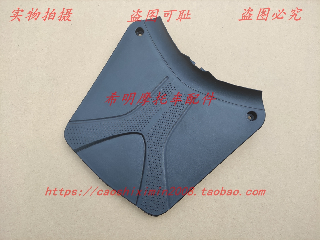 新大洲本田摩托配件125T-33化油器版DIO使用电瓶盖子蓄电瓶盖实图