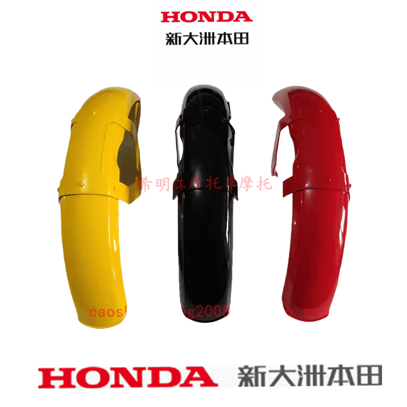 新大洲本田HONDA摩托车配件