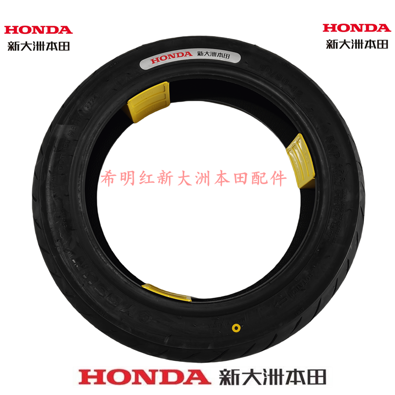 新大洲本田HONDA摩托车配件