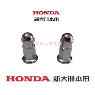 新大洲本田摩托配件SDH125T-31裂行37裂行37A裂行排气管紧固螺丝