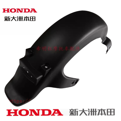 新大洲本田HONDA摩托车配件