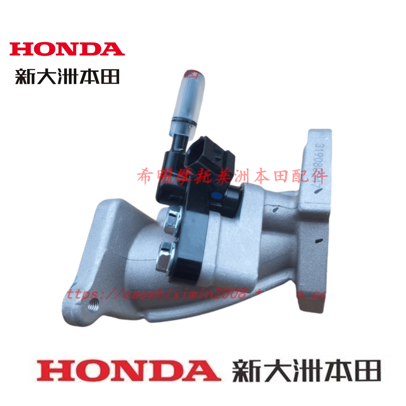 新大洲本田车配件节气阀暴风眼