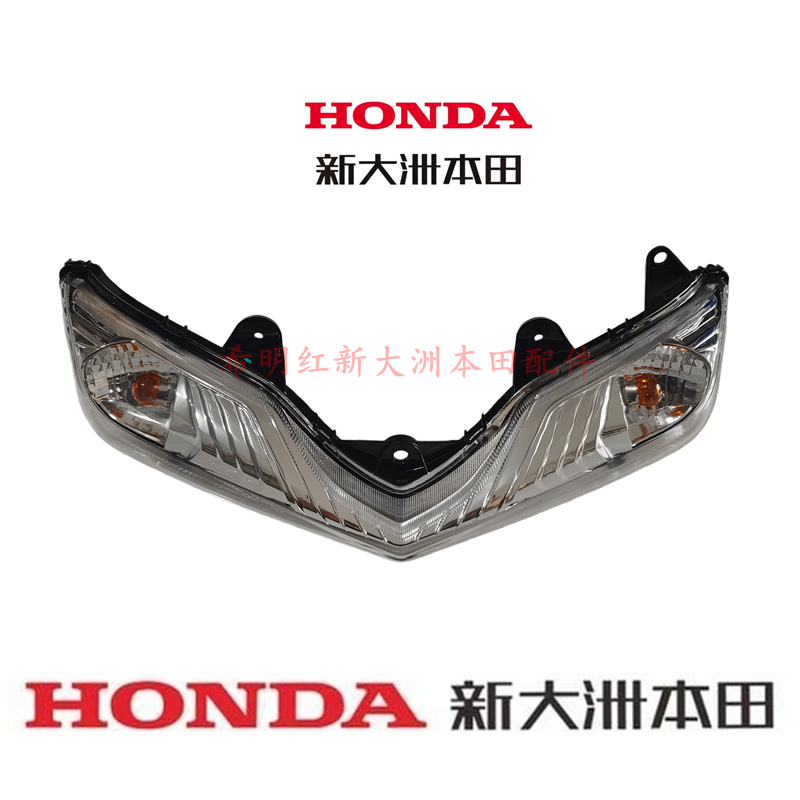 适用新大洲本田摩托车125T-35U+DIO使用前侧转向灯一体实物图原装