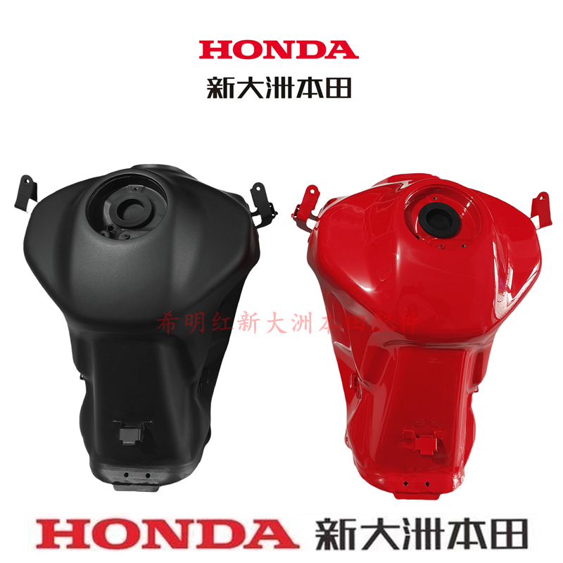 新大洲本田车配件CBF175-12越野款190L原装曜夜黑燃油箱正品油箱
