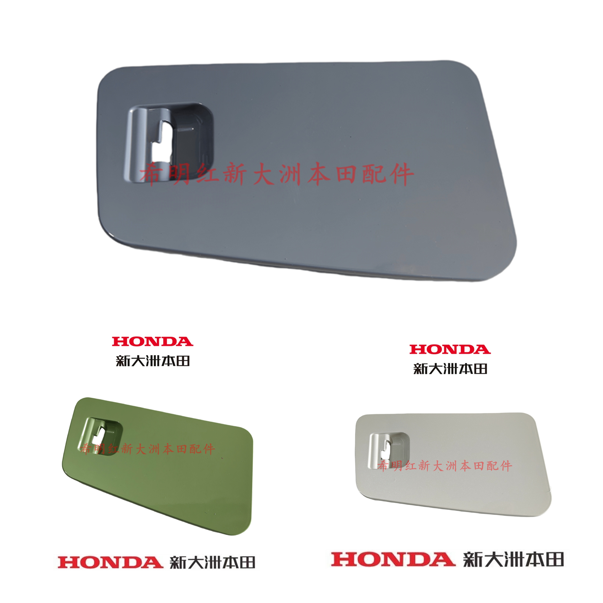 新大洲本田摩托车配件NS125T-42/42A新款125LA原装置物箱盖子岩灰