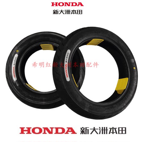 新大洲本田HONDA摩托车配件