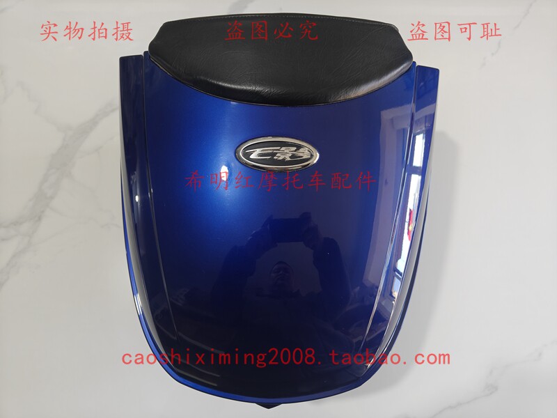 新大洲本田摩托配件SDH125T-22AE影蓝色后备箱尾箱125E影使用实图
