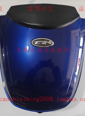 新大洲本田摩托配件SDH125T-22AE影蓝色后备箱尾箱125E影使用实图