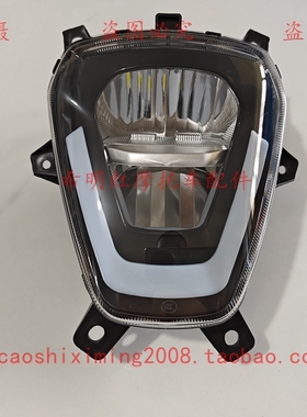 适用新大洲本田配件电动车配件VGO原装大灯总成实物图电动车大灯