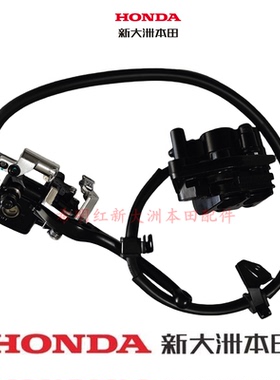 新大洲本田车配件NS125T-40新款裂刃前制动泵总成CBS款黑色制动泵