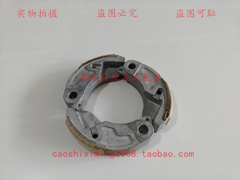 新大洲本田HONDA摩托车配件