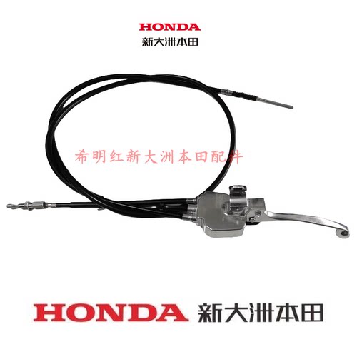 新大洲本田HONDA摩托车配件