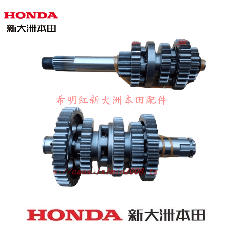 新大洲本田战神发动机主副轴