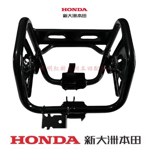 新大洲本田HONDA摩托车配件