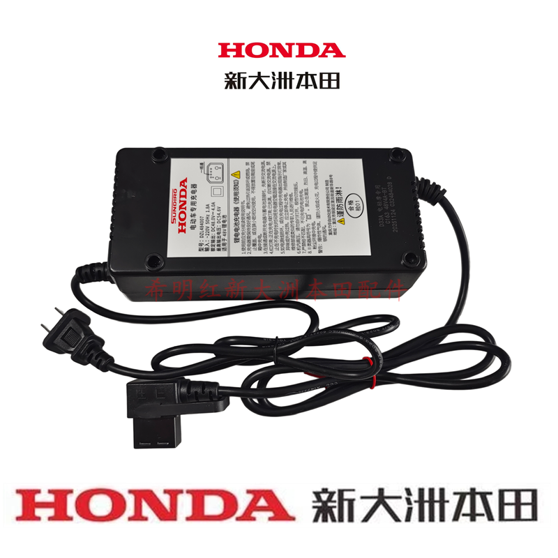新大洲本田HONDA电动车S07